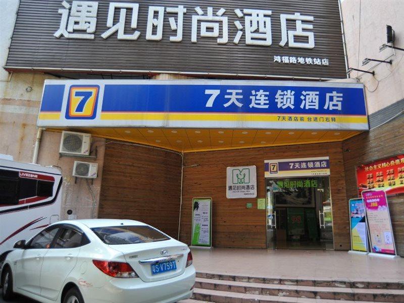 7Days Inn Dongguan Conference & Exhibition Center Bagian luar foto